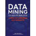 DATA MINING Concepts and Applications แนวคิดการทำเหมืองข้อมูลและการประยุกต์ใช้ DATA MINING Concepts and Applications แนวคิดการทำเหมืองข้อมูลและการประยุกต์ใช้