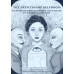 THE DEPICTION OF SELFHOOD: EXPLORING PROTAGONISTS’ IDENTITIES IN AMERICAN FICTION