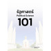 รัฐศาสตร์ 101