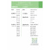 ภาษาจีนทางการแพทย์พื้นฐาน เล่ม 1